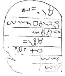 Trace d�une �criture alphab�tique, utilisant des signes consonantiques trouv�e au Sina� vers 1500 av. notre �re